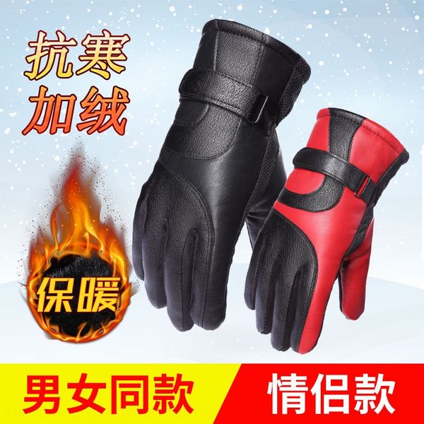 wo winter big seven touch screen warm gloves and winter men's and women's couple's windproof waterproof leather warm gloves, Black
wo winter big seven touch screen warm gloves and winter men's and women's couple's windproof waterproof leather warm gloves, Black