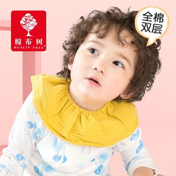 new maternal and lace towel infant products ins cotton baby saliva towel baby bib bib lace round gauze saliva pocket
new maternal and lace towel infant products ins cotton baby saliva towel baby bib bib lace round gauze saliva pocket