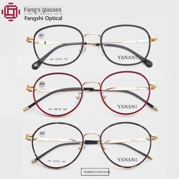 new fashion student myopia ultra light tr90 glasses full small frame myopia glasses frame, Silver
new fashion student myopia ultra light tr90 glasses full small frame myopia glasses frame, Silver