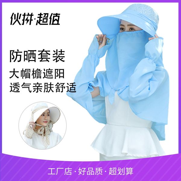 summer women's sun hat outdoor korean style fashion lace sunscreen uv-proof lace shawl sun hat shawl set, Blue;gray 
summer women's sun hat outdoor korean style fashion lace sunscreen uv-proof lace shawl sun hat shawl set, Blue;gray