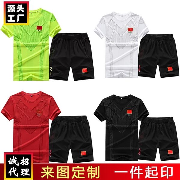 kimin national team athletes chinese team training sports students' short sleeve suit men's and women's martial sportswear sp, White;black
kimin national team athletes chinese team training sports students' short sleeve suit men's and women's martial sportswear sp, White;black