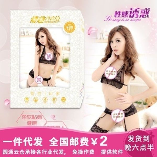 underwear women's lace soft yarn transparent three-point garter underwear suspender lace suspender suit supplies, Black;white
underwear women's lace soft yarn transparent three-point garter underwear suspender lace suspender suit supplies, Black;white