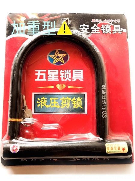 mpn3c special offer thickened u- bicycle anti-theft electric car gift special offer thickened u- motorcycle bicycle anti-theft motorcycle el
mpn3c special offer thickened u- bicycle anti-theft electric car gift special offer thickened u- motorcycle bicycle anti-theft motorcycle el