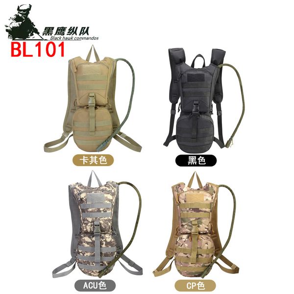 outdoor water bag backpack large-capacity sports bag mountaineering bag riding backpack camping hiking equipment 
outdoor water bag backpack large-capacity sports bag mountaineering bag riding backpack camping hiking equipment
