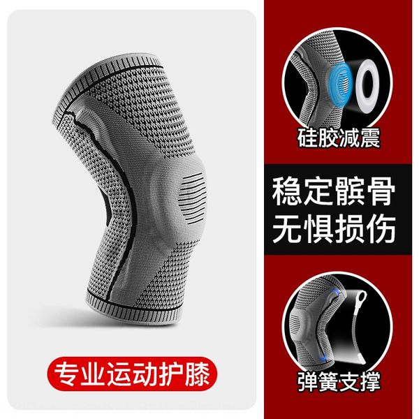 pybqv outdoor pressurized sports silicone spring breathable knee pads mountaineering running basketball cycling knitted bicycle bicyclesilic, Black;gray
pybqv outdoor pressurized sports silicone spring breathable knee pads mountaineering running basketball cycling knitted bicycle bicyclesilic, Black;gray