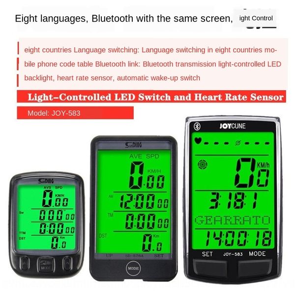 mountain bike screen large screen wireless code odo bluetooth code meter heart rate meter led backlight with light
mountain bike screen large screen wireless code odo bluetooth code meter heart rate meter led backlight with light
