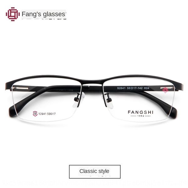 fang's new men's half frame ultra light fashion plain glasses business metal glasses frame, Silver
fang's new men's half frame ultra light fashion plain glasses business metal glasses frame, Silver
