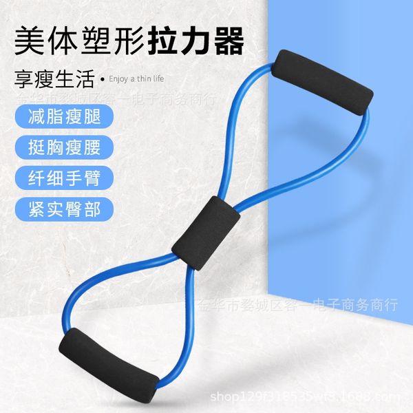 8-character stretch rope tpe stretch rope household yoga women's fitness equipment fitness equipment shoulder pull back
8-character stretch rope tpe stretch rope household yoga women's fitness equipment fitness equipment shoulder pull back