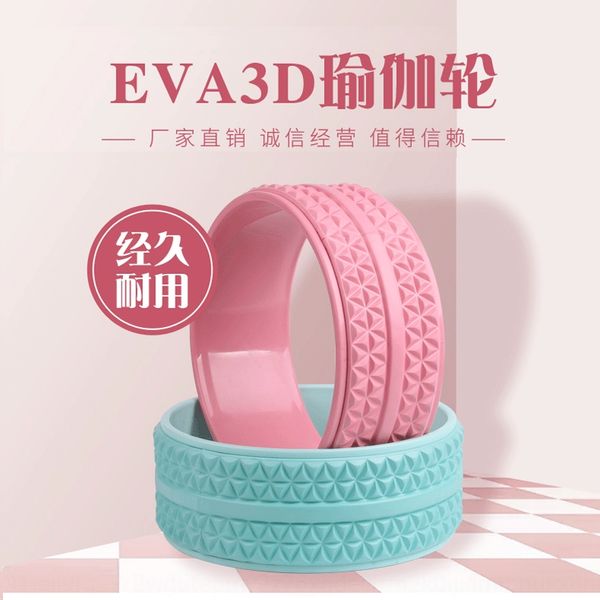 eva assistant shoulder-opening and back-beautifying artifact wheel yoga ring relaxing bending massage massage yoga wheel
eva assistant shoulder-opening and back-beautifying artifact wheel yoga ring relaxing bending massage massage yoga wheel