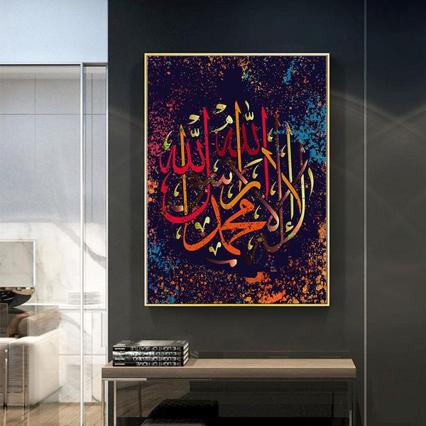 modern muslim islamic wall art canvas painting colorful poster print pictures for living room home decor (no frame)
modern muslim islamic wall art canvas painting colorful poster print pictures for living room home decor (no frame)