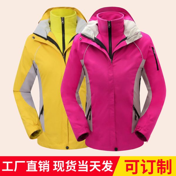 raincoat jacket women's outdoor waterproof plus velvet mountaineering autumn and winter two-piece set skiing riding clothes cust, Blue;black
raincoat jacket women's outdoor waterproof plus velvet mountaineering autumn and winter two-piece set skiing riding clothes cust, Blue;black