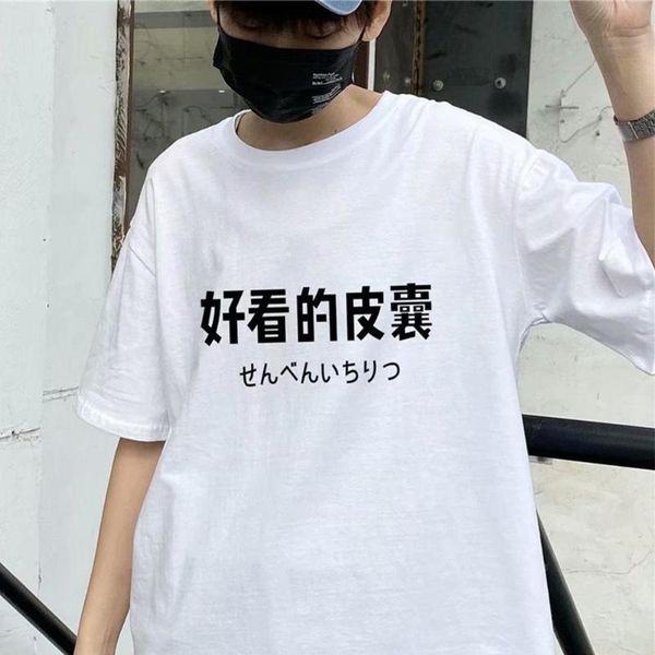 zacoo men t-shirt cartoon printing round collar loose summer elbow sleeve shirt, White;black
zacoo men t-shirt cartoon printing round collar loose summer elbow sleeve shirt, White;black