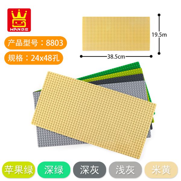 children's toys, puzzle pieces assembled with building blocks, small grain square base series 24 * 48 holes 5 colors
children's toys, puzzle pieces assembled with building blocks, small grain square base series 24 * 48 holes 5 colors