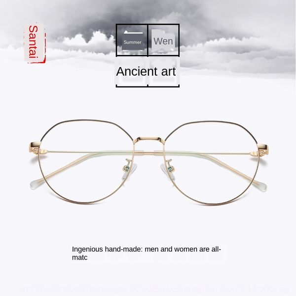s22812 irregular personality large lightweight artistic plain myopia glasses fashion korean fashion myopia glasses frame, Silver
s22812 irregular personality large lightweight artistic plain myopia glasses fashion korean fashion myopia glasses frame, Silver