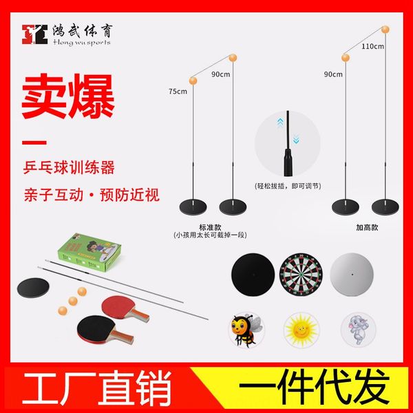 ff0cp elastic soft axis trainer internet celebrity soldier self-training artifact household children's myopia prevention table tennis t
ff0cp elastic soft axis trainer internet celebrity soldier self-training artifact household children's myopia prevention table tennis t