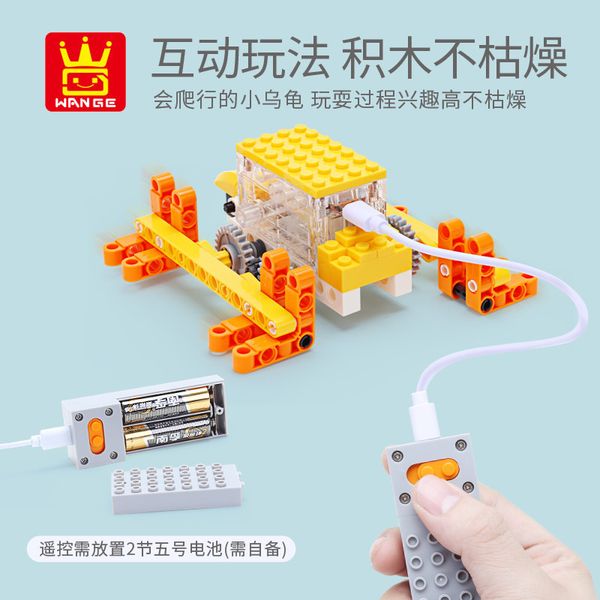 animal model building blocks cricket electric early science and educational toys for child 03
animal model building blocks cricket electric early science and educational toys for child 03