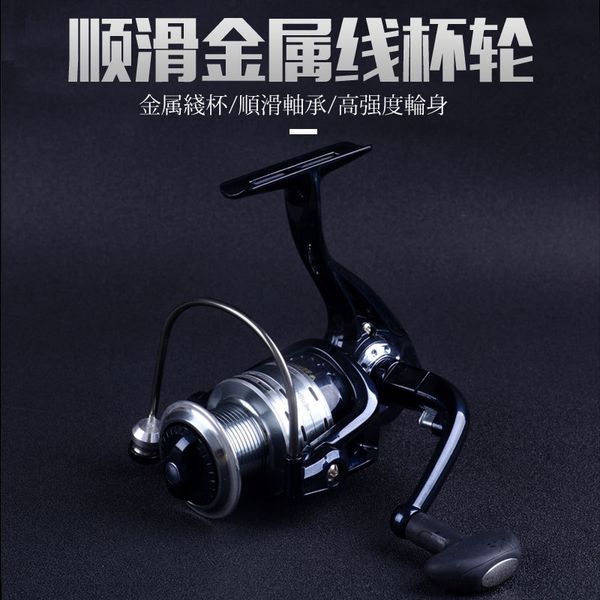 shy7e 11-axis spinning long-range investment sea pole wire-throwing wheel road yashi fishing spinning long-range right hand wheel winder met
shy7e 11-axis spinning long-range investment sea pole wire-throwing wheel road yashi fishing spinning long-range right hand wheel winder met