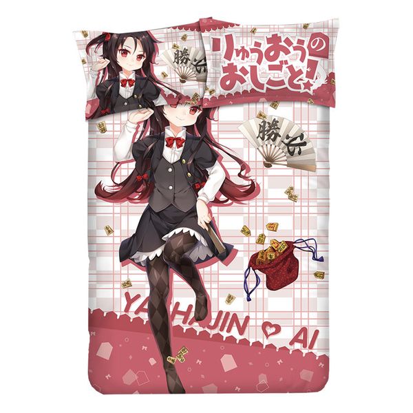 anime the ryuo's work is never done bedding sets twin//king 3pcs/4pcs bed set with pillowcase + sheet+duvet cover bed gift
anime the ryuo's work is never done bedding sets twin//king 3pcs/4pcs bed set with pillowcase + sheet+duvet cover bed gift