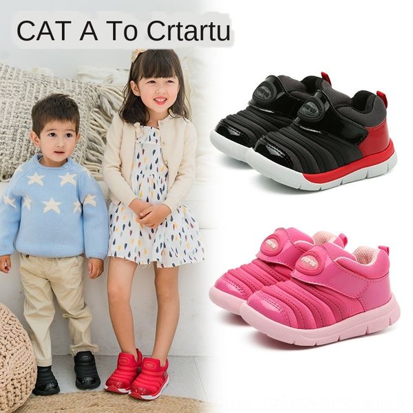 cattail autumn new children's caterpillar soft-soled baby shoes anti-slip baby children's sports shoes, Black
cattail autumn new children's caterpillar soft-soled baby shoes anti-slip baby children's sports shoes, Black