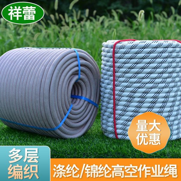 6txoh for aerial work electric power mountaineering steel wire safety rope fire-fighting steel wire core discoloration polypropylene nylon
6txoh for aerial work electric power mountaineering steel wire safety rope fire-fighting steel wire core discoloration polypropylene nylon