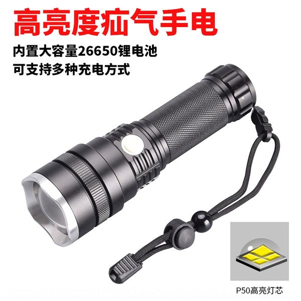 new xh-p50 high-power led strong aluminum alloy flashlight usb rechargeable outdoor flashlight
new xh-p50 high-power led strong aluminum alloy flashlight usb rechargeable outdoor flashlight