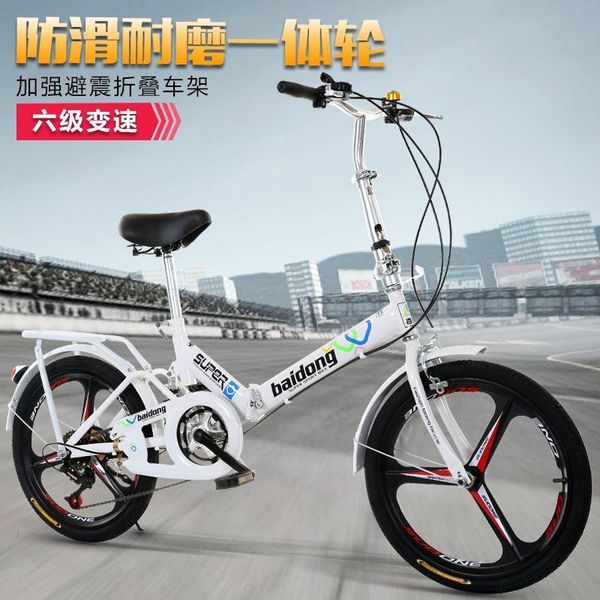 new womens folding portable bicycle 16-inch 20-inch variable speed childrens bicycle middle school bicycle
new womens folding portable bicycle 16-inch 20-inch variable speed childrens bicycle middle school bicycle