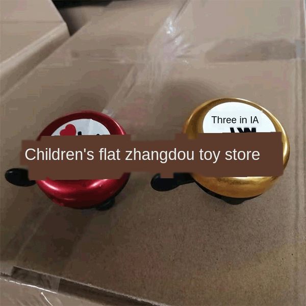 ppjib special offer scooter ultra-loud horn mountain bike children's accessories special offer bicyclescooter bicycleultra-loud bicycle
ppjib special offer scooter ultra-loud horn mountain bike children's accessories special offer bicyclescooter bicycleultra-loud bicycle