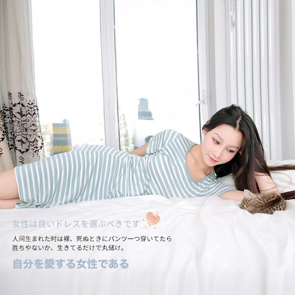 gommy women's comfortable short-sleeved long super trousers pajamas home pajamas elastic belt chest pad striped loose large size women, Blue;red
gommy women's comfortable short-sleeved long super trousers pajamas home pajamas elastic belt chest pad striped loose large size women, Blue;red