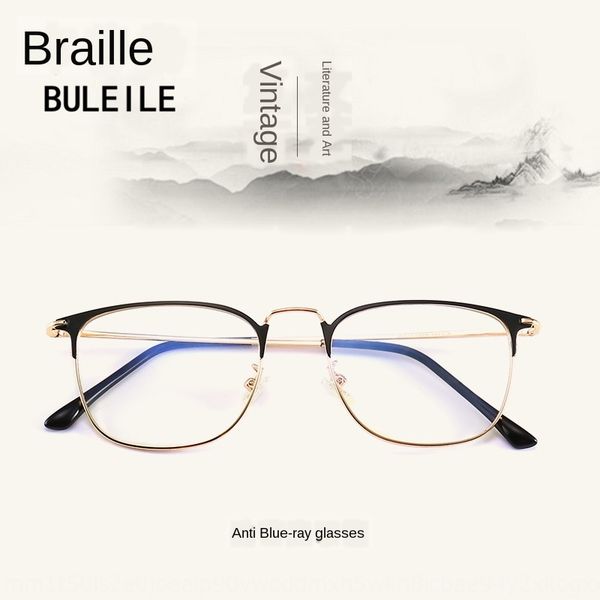 new square frame 9043 metal frame men's anti-blue glasses women's plain glasses, Silver
new square frame 9043 metal frame men's anti-blue glasses women's plain glasses, Silver