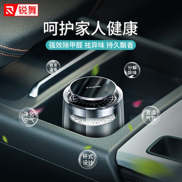 suit forrave f3 cupsolid automobile fragrance long-lasting light fragrance solid formaldehyde purification air perfume seat
suit forrave f3 cupsolid automobile fragrance long-lasting light fragrance solid formaldehyde purification air perfume seat