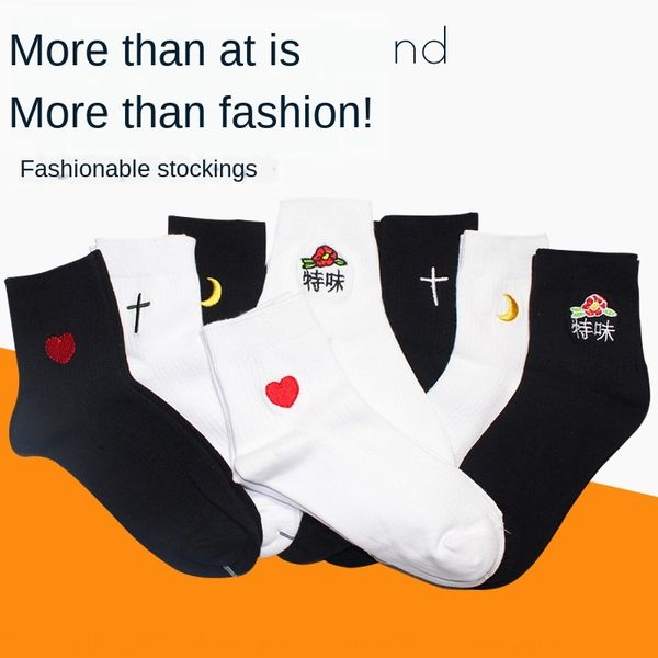 dp95i korean ulzzang harajuku style love cross moon special korean embroidery mid-calf cotton socks children's cotton socks stockings e, Pink;yellow
dp95i korean ulzzang harajuku style love cross moon special korean embroidery mid-calf cotton socks children's cotton socks stockings e, Pink;yellow