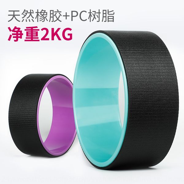 yjcn8 rubber aggravating pc environmental protection resin damo wheel rear bending artifact rubber ring hall yoga wheel 2kg reinforced pc en
yjcn8 rubber aggravating pc environmental protection resin damo wheel rear bending artifact rubber ring hall yoga wheel 2kg reinforced pc en