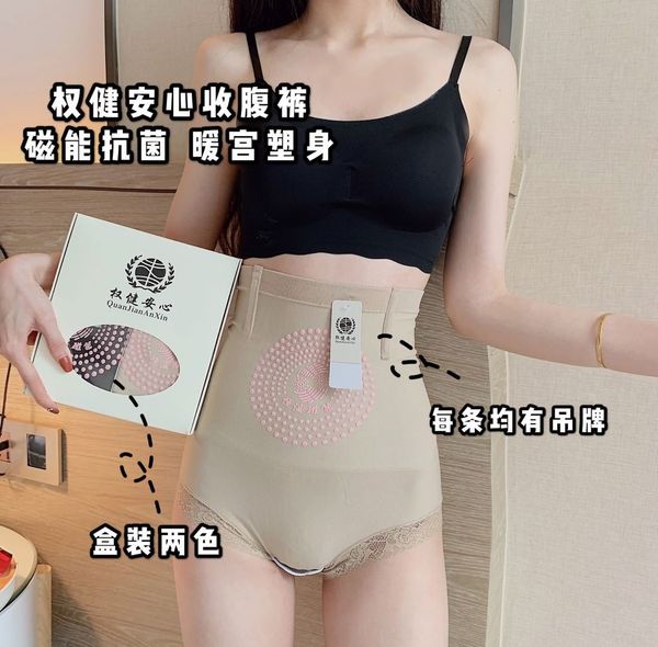 abdomen shaping pants shou fu ku high waisted tuck pants postpartum shaping underwear body hip lift up underwear waist support, Black;brown
abdomen shaping pants shou fu ku high waisted tuck pants postpartum shaping underwear body hip lift up underwear waist support, Black;brown