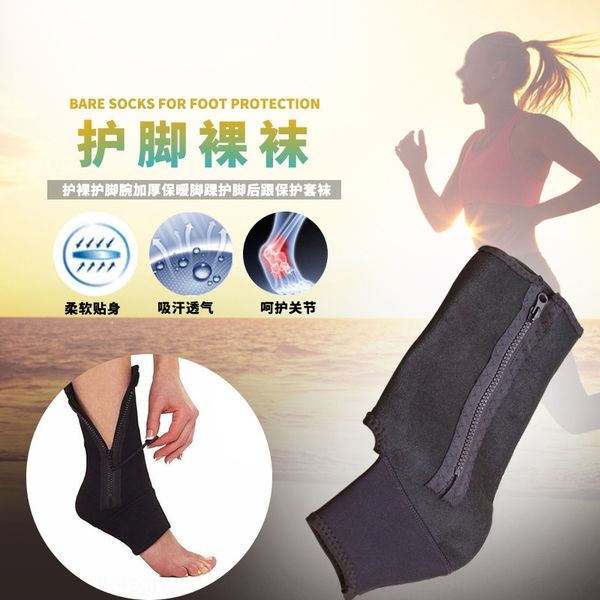 sports bare elastic tight sports foot zipper protection bare socks elastic foot protection tight zipper socks, Blue;black
sports bare elastic tight sports foot zipper protection bare socks elastic foot protection tight zipper socks, Blue;black