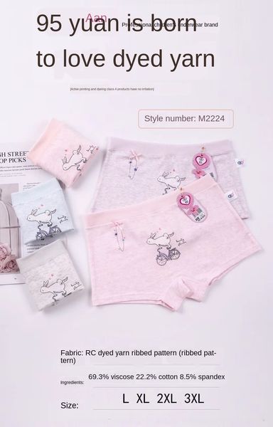 new love pants underwear boxer pants girl boxer rc color yarn ribbed super soft children's underwear, Camo
new love pants underwear boxer pants girl boxer rc color yarn ribbed super soft children's underwear, Camo