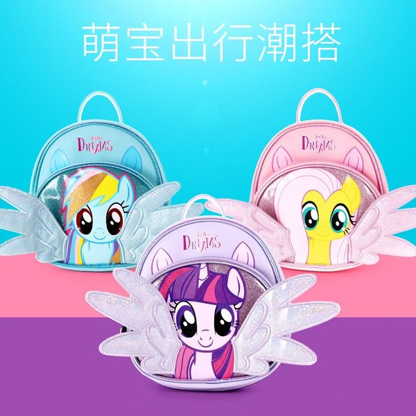 little ma baoli new children's backpack wing-arm backpack fashion bag little girl cute fashion bag
little ma baoli new children's backpack wing-arm backpack fashion bag little girl cute fashion bag