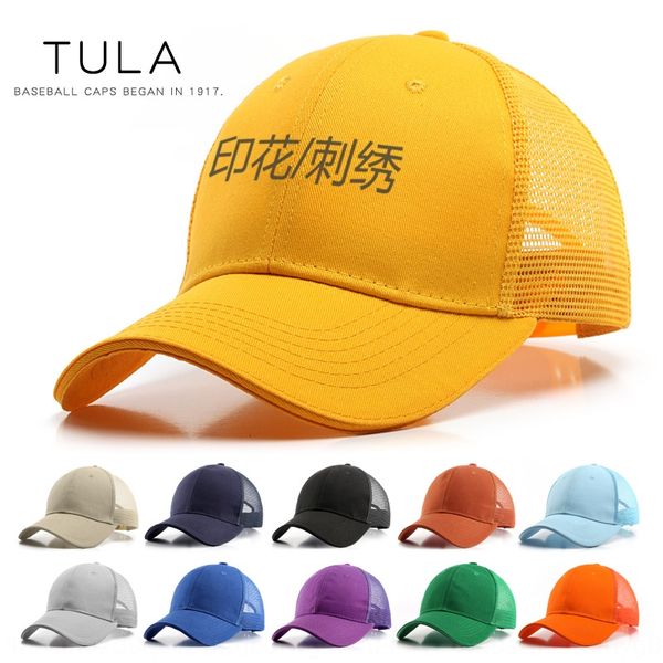 fashion all-match net solid color light board wig advertising hat net hat baseball cap men's and women's baseball cap, Blue;gray
fashion all-match net solid color light board wig advertising hat net hat baseball cap men's and women's baseball cap, Blue;gray
