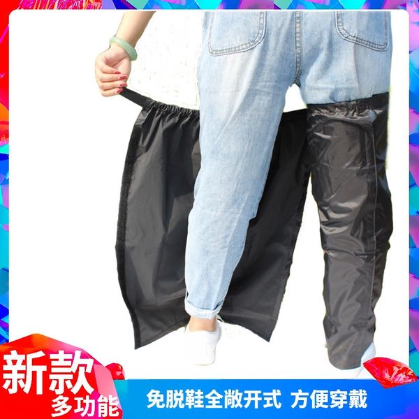 br7wb foot children rain-proof variable primary school students men's and women's leg cover children's legs rain pants pants
br7wb foot children rain-proof variable primary school students men's and women's leg cover children's legs rain pants pants