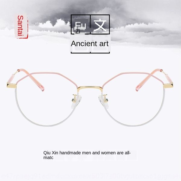 s22634 polygon irregular frame fashion personalized myopia plain japanese and glasses glasses korean new light men and women, Silver
s22634 polygon irregular frame fashion personalized myopia plain japanese and glasses glasses korean new light men and women, Silver