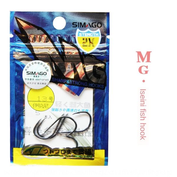 romantic mg romantic mg40 packs/box fishhook iseni has barbed 1-13# fishhook fishing supplies 40 packs/box
romantic mg romantic mg40 packs/box fishhook iseni has barbed 1-13# fishhook fishing supplies 40 packs/box