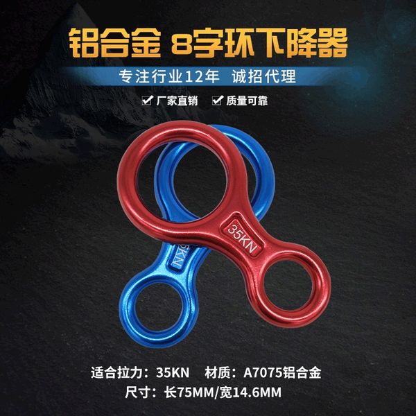 9jnzz aviation aluminum alloy protectionhigh-altitude fire aviation aluminum alloy protection protectionhigh-altitude fire protection 8-ring
9jnzz aviation aluminum alloy protectionhigh-altitude fire aviation aluminum alloy protection protectionhigh-altitude fire protection 8-ring