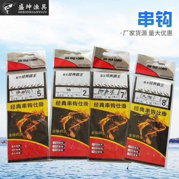 handmade overlord classic hook ear supplies handmade classic overlord hook fishin g fishing gear supplies
handmade overlord classic hook ear supplies handmade classic overlord hook fishin g fishing gear supplies
