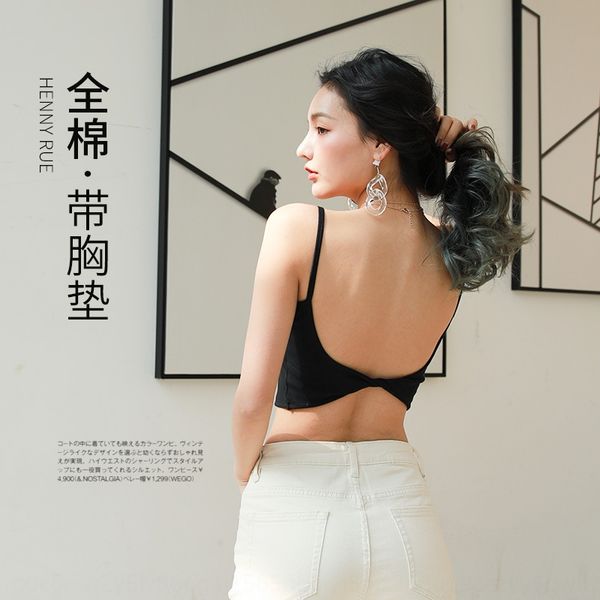 henny underwear rue summer new cotton camisole short navel open back beautiful back bra bra underwear, White
henny underwear rue summer new cotton camisole short navel open back beautiful back bra bra underwear, White