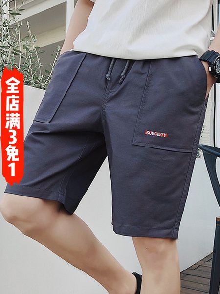 workwear shorts men's japanese-style retro summer bermuda loose-fit men ular brand pants casual shorts-40, White;black
workwear shorts men's japanese-style retro summer bermuda loose-fit men ular brand pants casual shorts-40, White;black