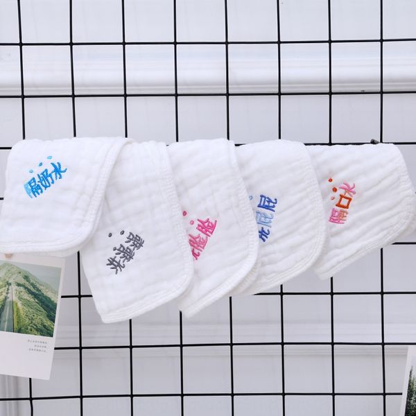 asx16 high-density classification embroidered square baby six-layer gauze pure cotton saliva square towel saliva towel creative wash fart fl
asx16 high-density classification embroidered square baby six-layer gauze pure cotton saliva square towel saliva towel creative wash fart fl