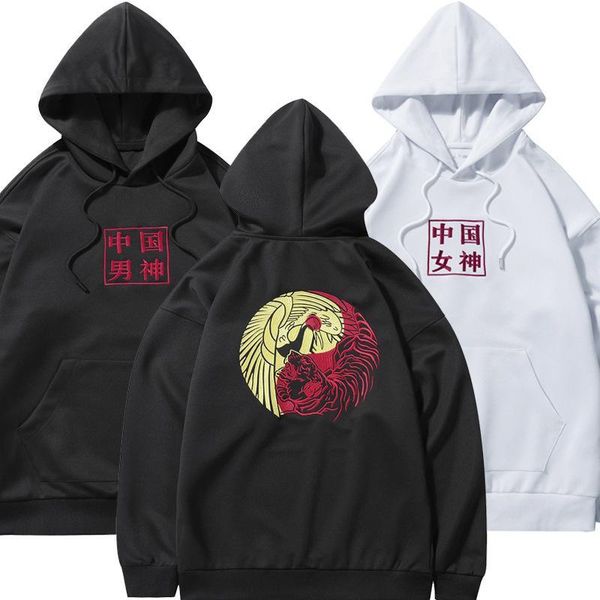 new autumn and winter pullover hoody men's sports hooded coat casual chinese-style loose-fit couples korean-style street-style, Black
new autumn and winter pullover hoody men's sports hooded coat casual chinese-style loose-fit couples korean-style street-style, Black