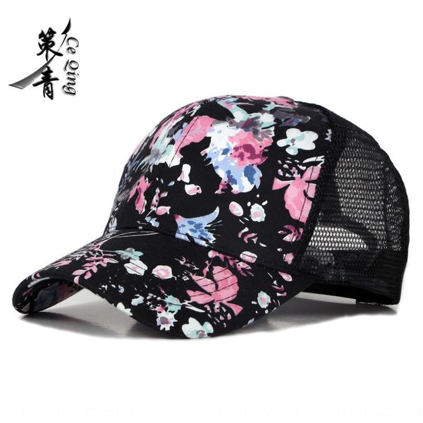 korean printed flower duck tongue men's and women's baseball cap outdoor casual hat sun hat summer baseball cap, Blue;gray
korean printed flower duck tongue men's and women's baseball cap outdoor casual hat sun hat summer baseball cap, Blue;gray
