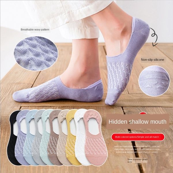 women's summer cotton silicone non-drop short silicone boat socks boat socks shallow anti-slip invisible ins thin, Pink;yellow
women's summer cotton silicone non-drop short silicone boat socks boat socks shallow anti-slip invisible ins thin, Pink;yellow