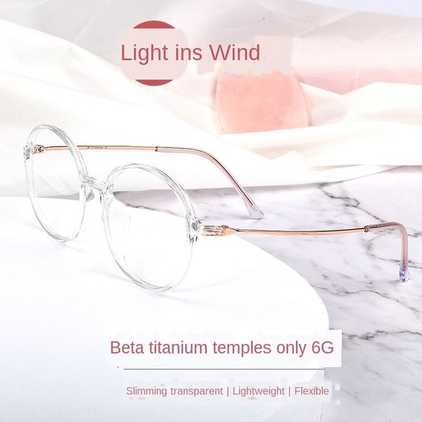 2020 new korean style men's myopia anti-blue ray radiation glasses for female students myopia glasses ultra light literature and art, Silver
2020 new korean style men's myopia anti-blue ray radiation glasses for female students myopia glasses ultra light literature and art, Silver