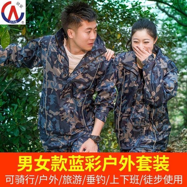 spv7a hiking whole body raincoat motorcycle anti-riot fishing raincoat suit men's and women's outdoor camouflage car rain pants mo, Black
spv7a hiking whole body raincoat motorcycle anti-riot fishing raincoat suit men's and women's outdoor camouflage car rain pants mo, Black